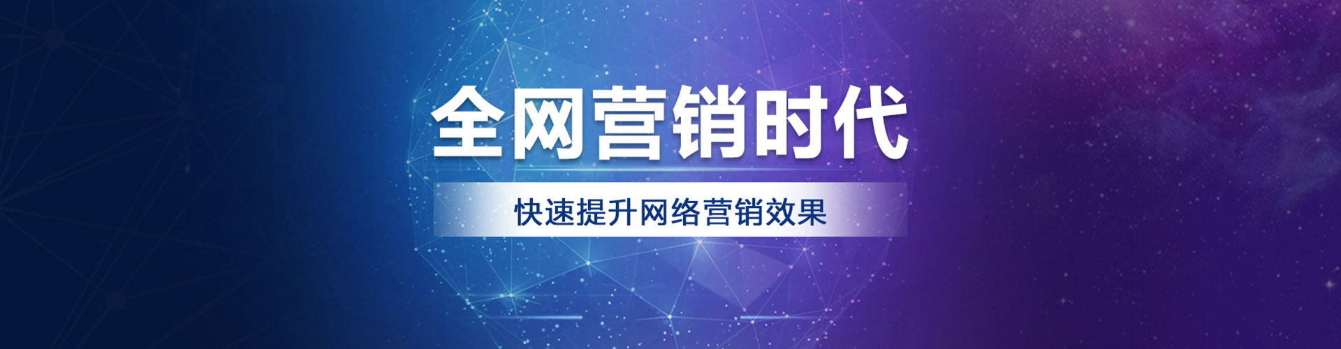 治多sem服务