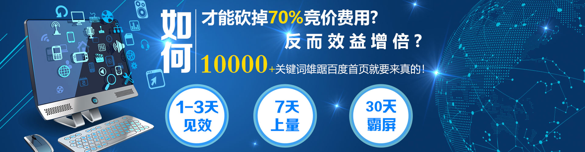 治多百度怎么推广